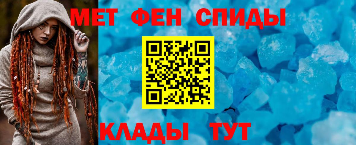 Каменск-Уральский  АМФ 97%  Вход с VPN 