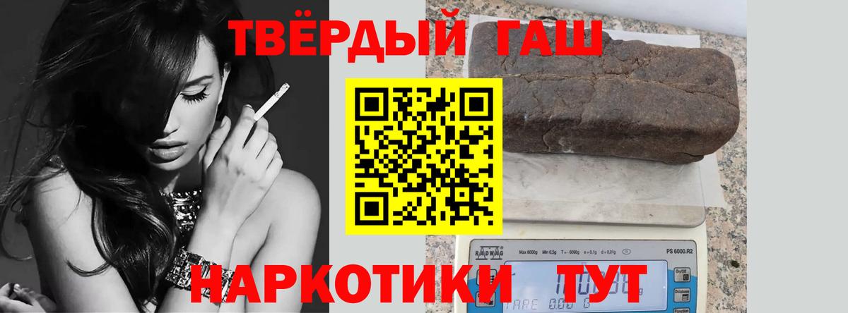 Каменск-Уральский  Гашиш хэш  Вход с VPN  ГАШ  Гашиш VHQ 
