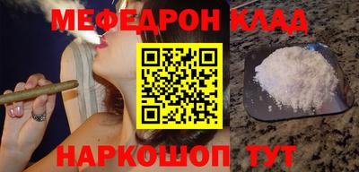 дурь Краснокаменск