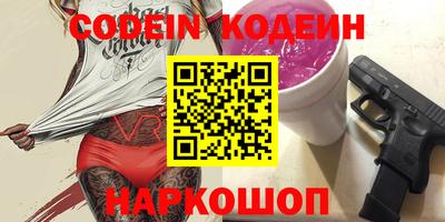 бутират Краснознаменск