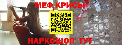 бутират Краснознаменск