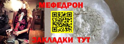бутират Краснознаменск