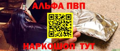 дурь Краснокаменск