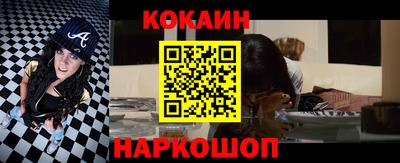 дурь Краснокаменск