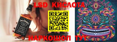 бутират Краснознаменск