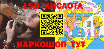 дурь Краснокаменск