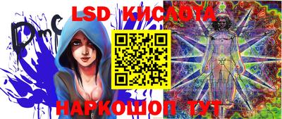 бутират Краснознаменск