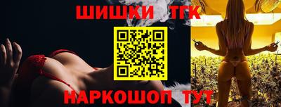 бутират Краснознаменск