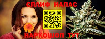 бутират Краснознаменск