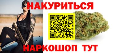 бутират Краснознаменск