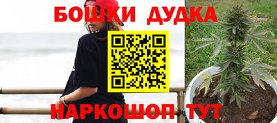бутират Краснознаменск