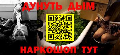 бутират Краснознаменск