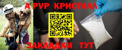 дурь Краснокаменск