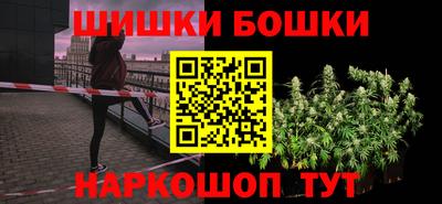 бутират Краснознаменск