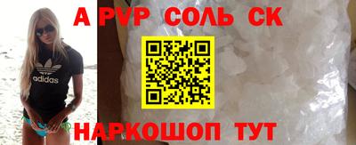 бутират Краснознаменск