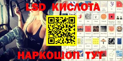 дурь Краснокаменск
