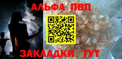 бутират Краснознаменск