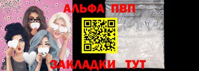 бутират Краснознаменск