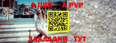 дурь Краснокаменск