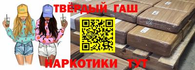 дурь Краснокаменск
