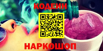 дурь Краснокаменск