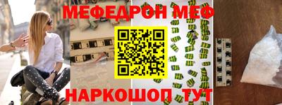 бутират Краснознаменск