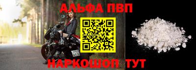 бутират Краснознаменск