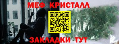 бутират Краснознаменск