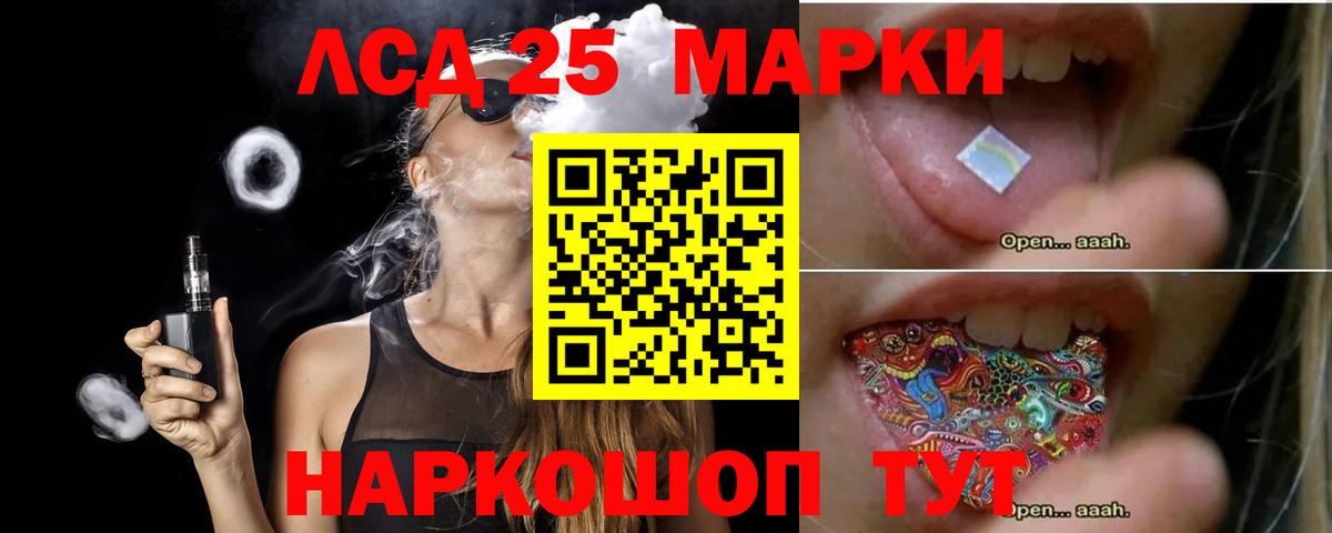 Лсд 25 экстази кислота Каменск-Уральский