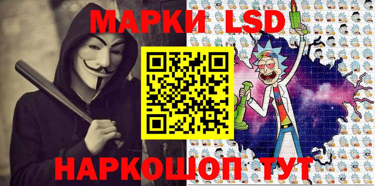 Марки 25I-NBOMe 1,8мг  Вход с VPN  Марки 25I-NBOMe 1,8мг  Каменск-Уральский 