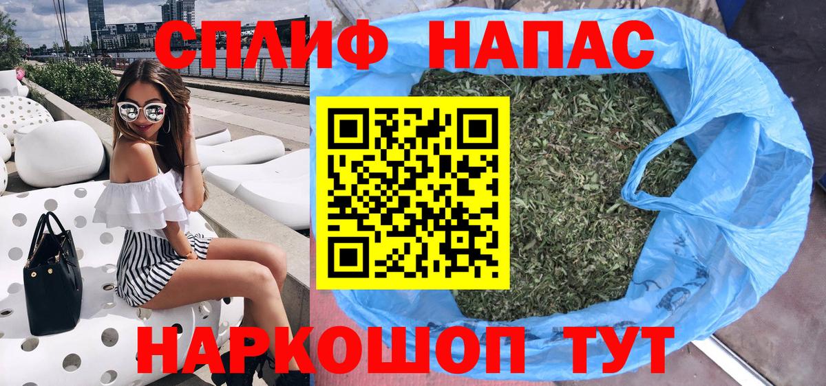 Каменск-Уральский  Канабис индика  Бошки Шишки план  Вход с VPN  Каннабис планчик 