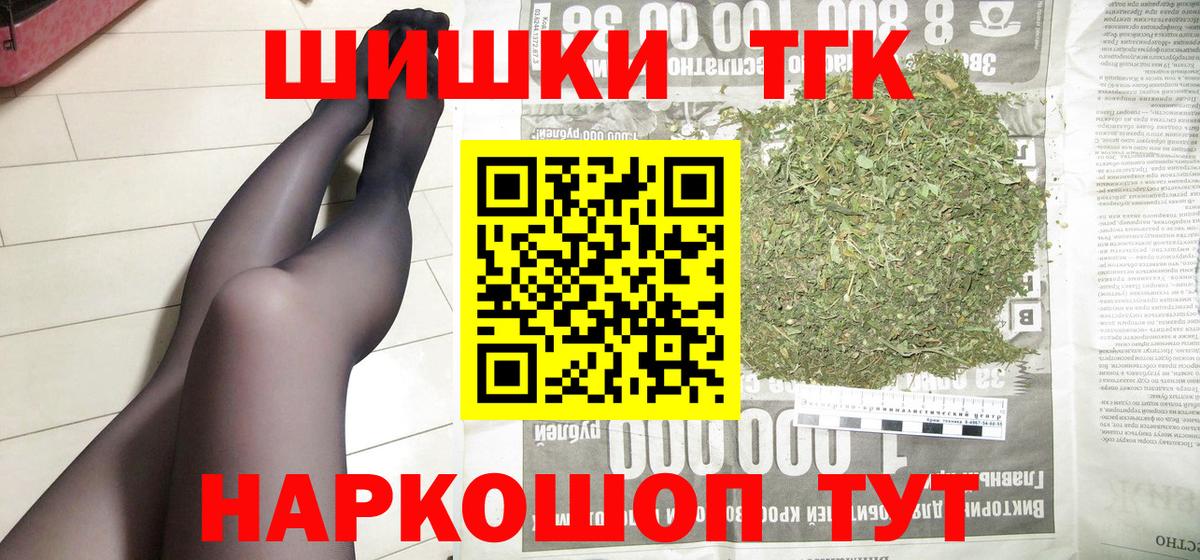 Канабис конопля Каменск-Уральский